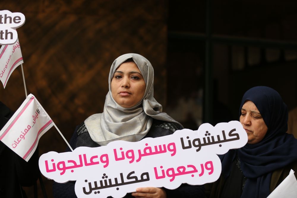 مريضات السرطان في غزة بحكم "الإعدام"
